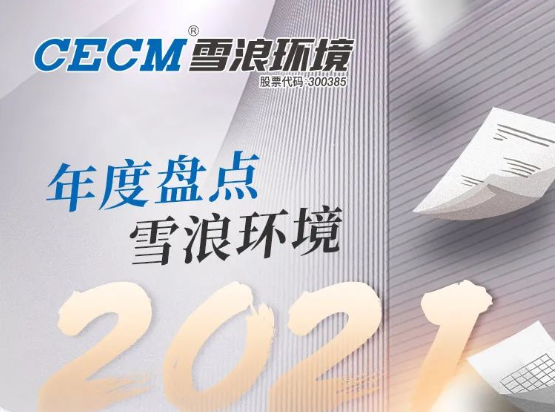 来了！ IM电竞环境2021成绩单
